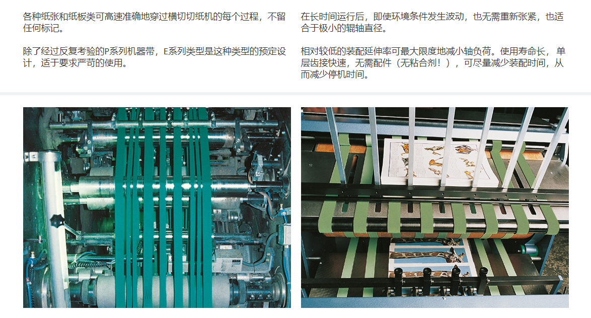 切紙機(jī).png 切紙機(jī).png