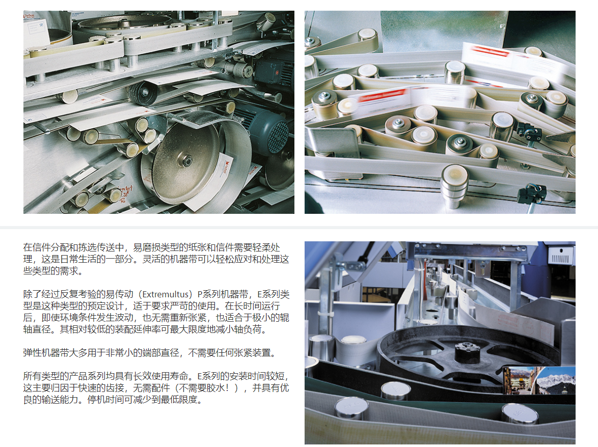 信件分選.png 信件分選.png